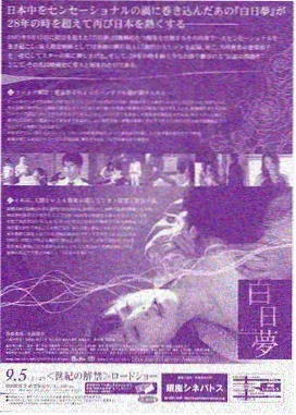 福冈颈肩温热护理项目示意